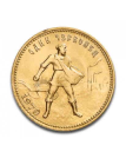 Russland     Tscherwonetz   10 Rubel   Goldmünze